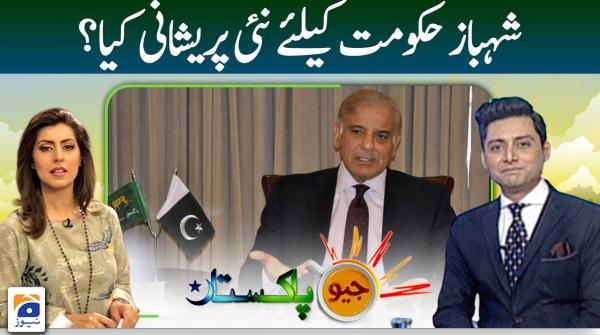 Shows/geo-pakistan - Geo.tv: Latest News Breaking Pakistan, World, Live
