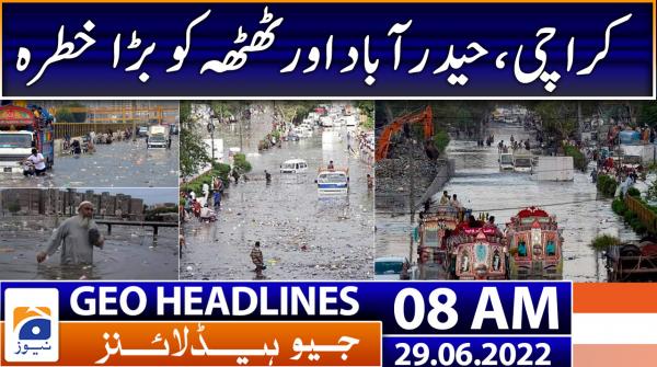 Geo News Headlines 8 AM | 29th June 2022