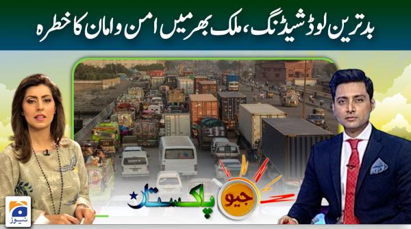 Geo Pakistan | Punjab CM polls | Pakistan's Power Crisis | 29th June 2022