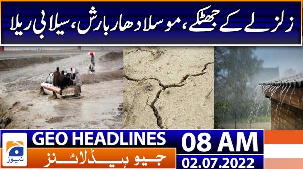 Geo News Headlines 8 AM | 2nd July 2022