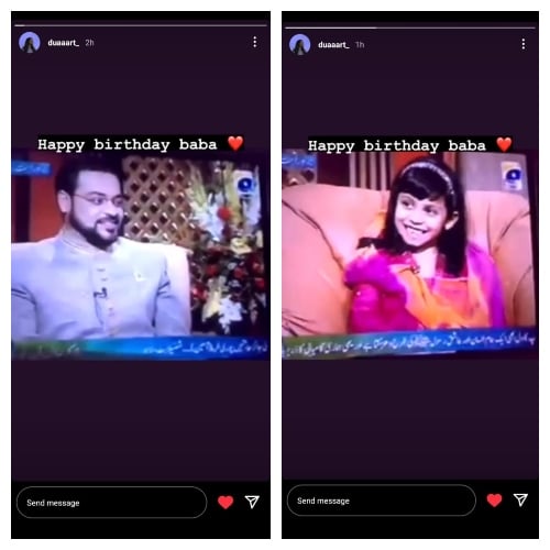 Bushra Iqbal, daughter share adorable video on Aamir Liaquat's birthday 8 Screengrab from Dua Aamirs Instagram story.