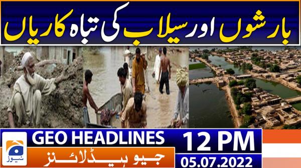 Geo News Headlines 12 PM | 5th July 2022