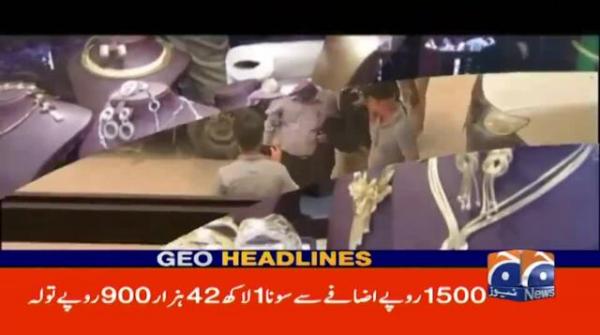 Geo Headlines 6 PM | 5 July 2022
