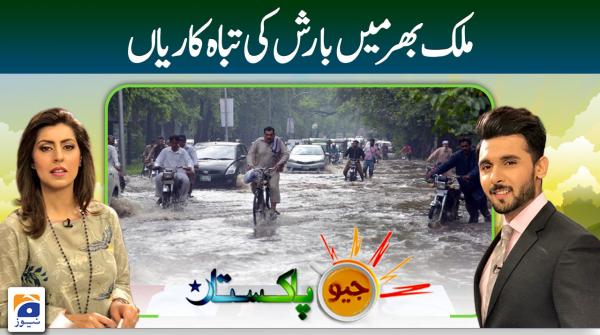PMD forecasts more rains for Karachi 