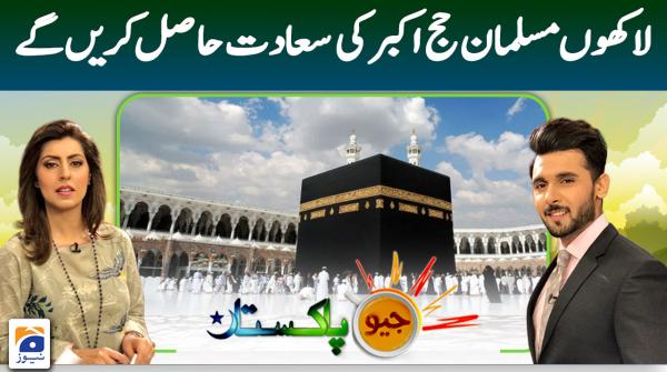 Shows/geo-pakistan - Geo.tv: Latest News Breaking Pakistan, World, Live