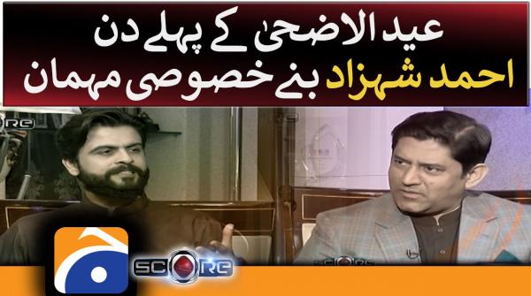 Score - Exclusive interview to Ahmed Shehzad - Eid ul-Adha 1st Day - 10 July 2022