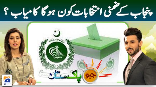 Shows/geo-pakistan - Geo.tv: Latest News Breaking Pakistan, World, Live
