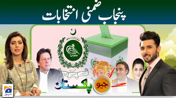 Shows/geo-pakistan - Geo.tv: Latest News Breaking Pakistan, World, Live