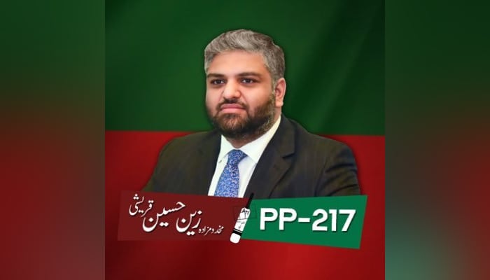 PTIs Zain Qureshi. — Twitter