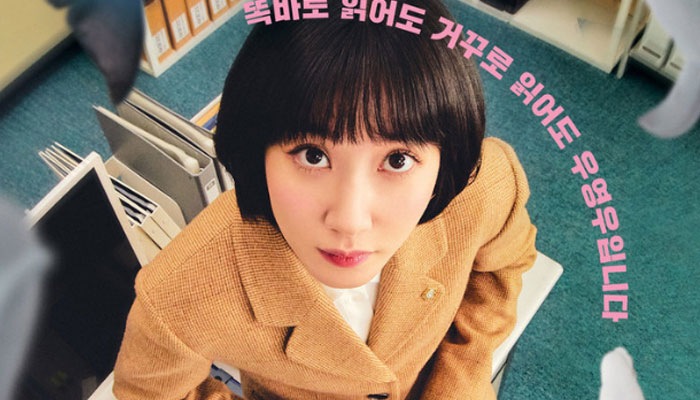 K-Drama Extraordinary Attorney Woo makes it top 10 Netflix most watched series