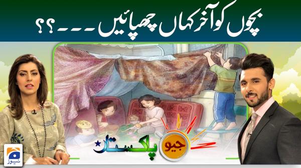 Geo Pakistan | Where to hide the children...?? | 27th July 2022