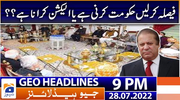 Shows/geo-headlines - Geo.tv: Latest News Breaking Pakistan, World