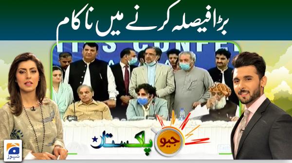 Geo Pakistan | Coalition parties hold big decision | 29th July 2022