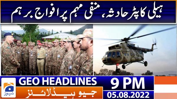 Geo News Headlines 9 PM | 5th August 2022