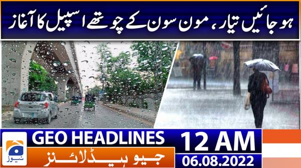 Geo News Headlines 12 AM | 6th August 2022
