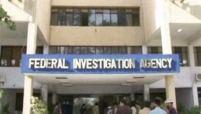 The entrance to the Federal Investigation Agency (FIA). Geo.tv/Files