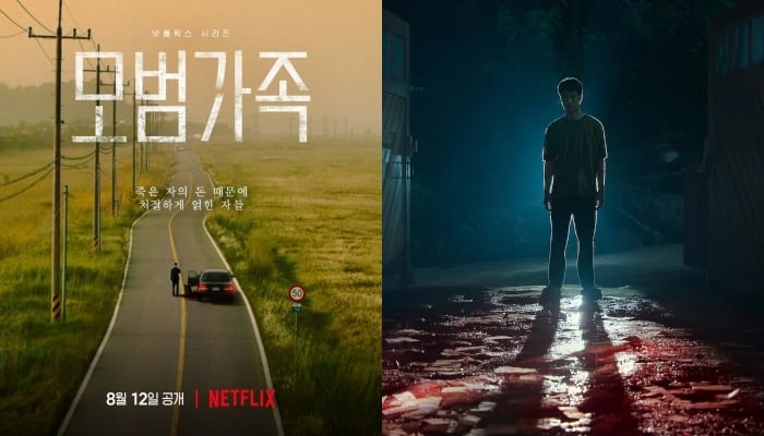 K-Dramas Lead Netflix's Global Top 10 in 2022 - ClickTheCity