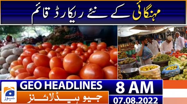 Geo News Headlines 8 AM - Inflation hikes | 7th August 2022