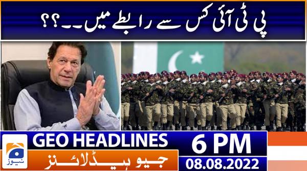 Geo News Headlines 6 PM | 8th August 2022