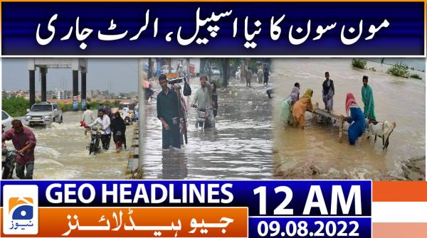 Geo News Headlines 12 AM | 9th August 2022
