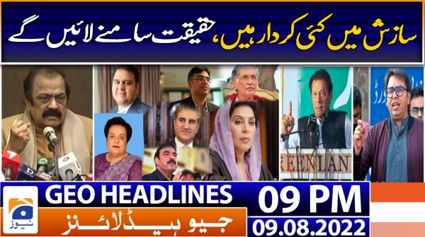 Geo News Headlines 9 PM | 9th August 2022