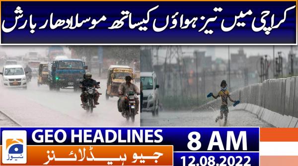 Geo News Headlines 8 AM | 12th August 2022