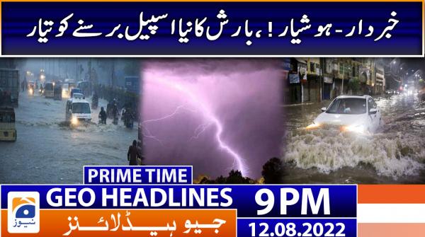 Geo News Headlines 9 PM | 12th August 2022