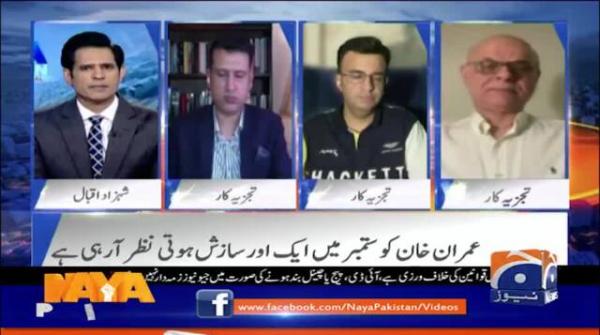Shows/geo-headlines - Geo.tv: Latest News Breaking Pakistan, World