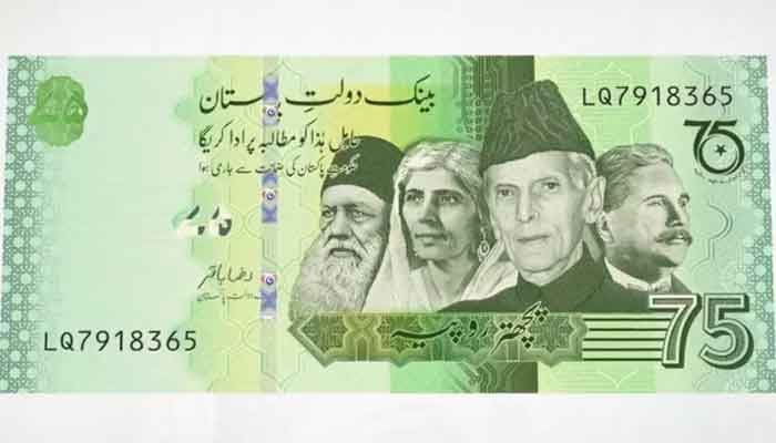The new Rs75 note revealed by SBP. — Twitter