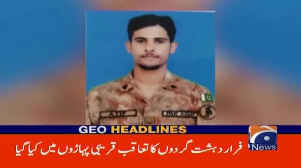 Geo News Headlines Today 6 PM | 14th August 2022