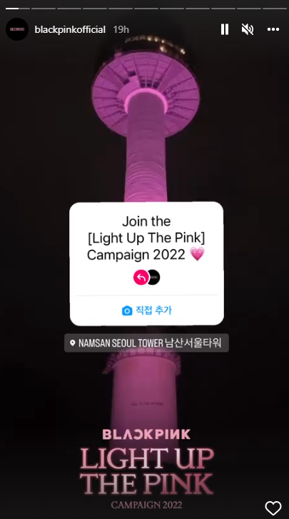 Light Up The Pink: BLACKPINK kicks off global campaign ahead of Pink Venom release