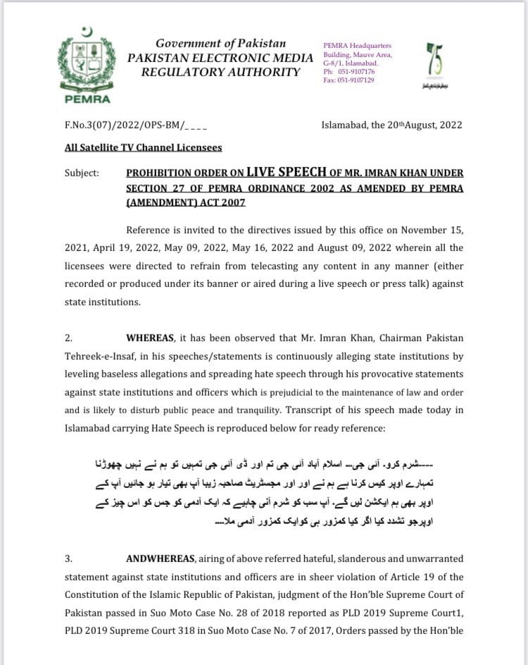 PEMRA bars TV channels from live telecasting Imran Khan speeches