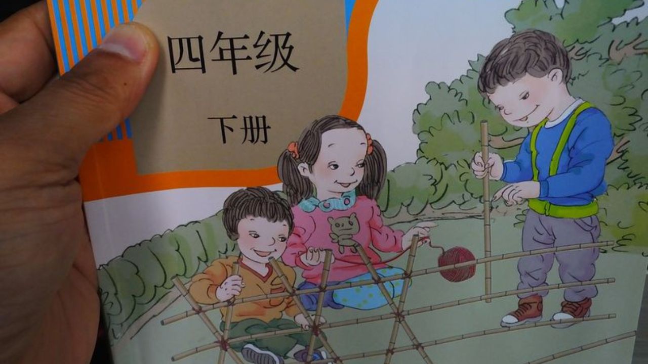 The illustrations of the second volume of the fourth-grade math textbook for primary schools published by Peoples Education Press.— Future publishing