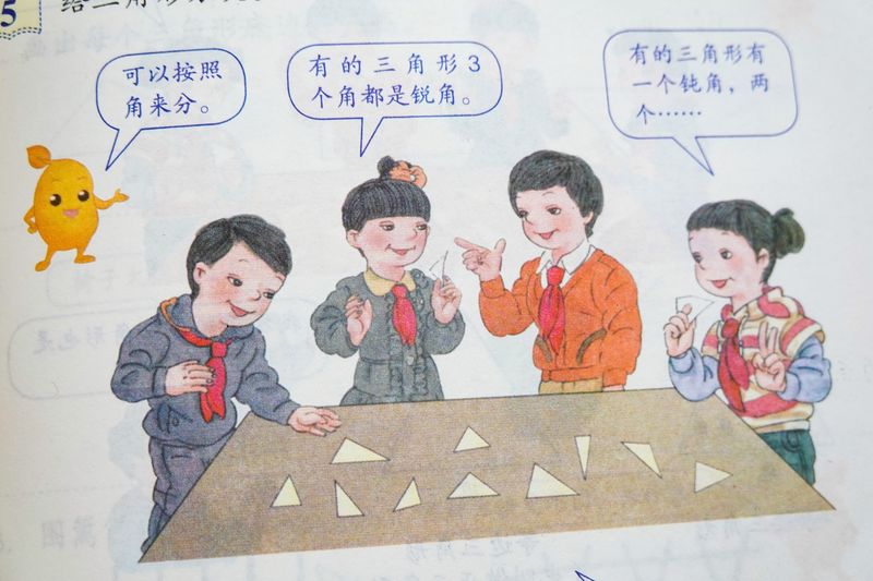 چین نے نصابی کتابوں کی ڈرائنگ میں ملکوں کے بچوں کو بدصورت کے طور پر پیش کرنے پر پبلشرز کو سزا دی ہے۔