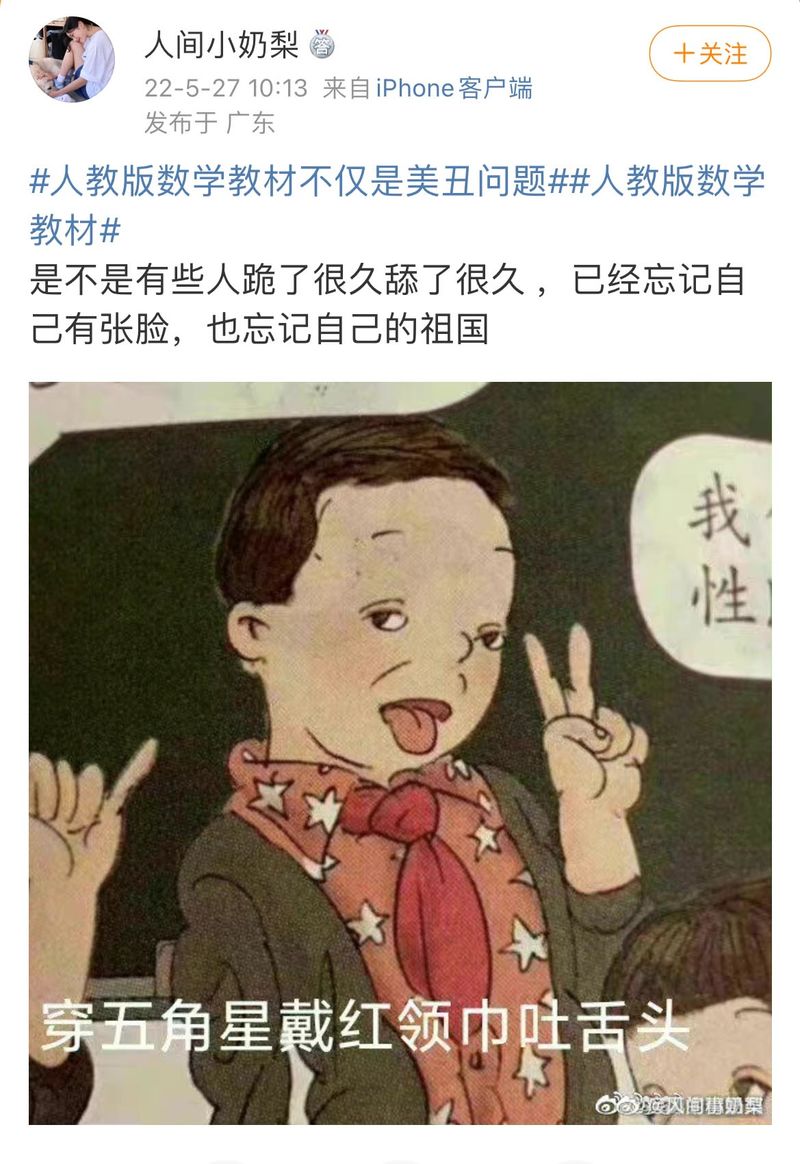 China punishes publishers for portraying countrys children as ugly in textbook drawings