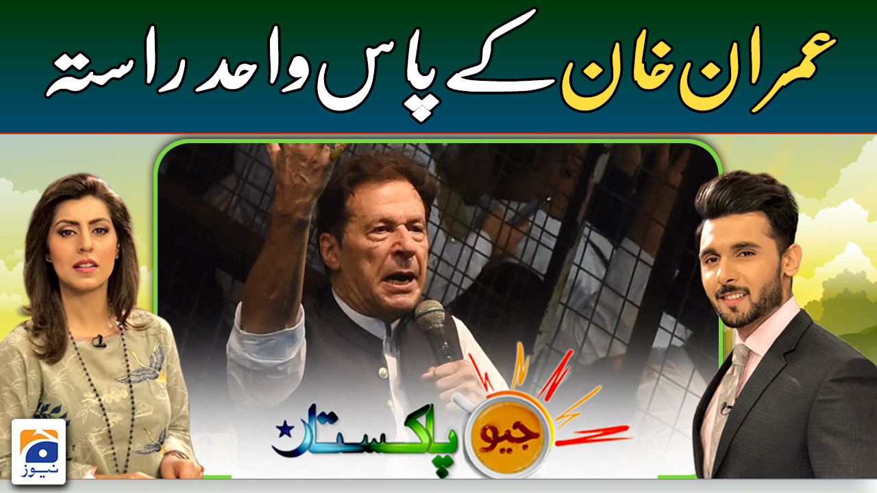 Geo Pakistan - 24th August 2022 | TV Shows - geo.tv