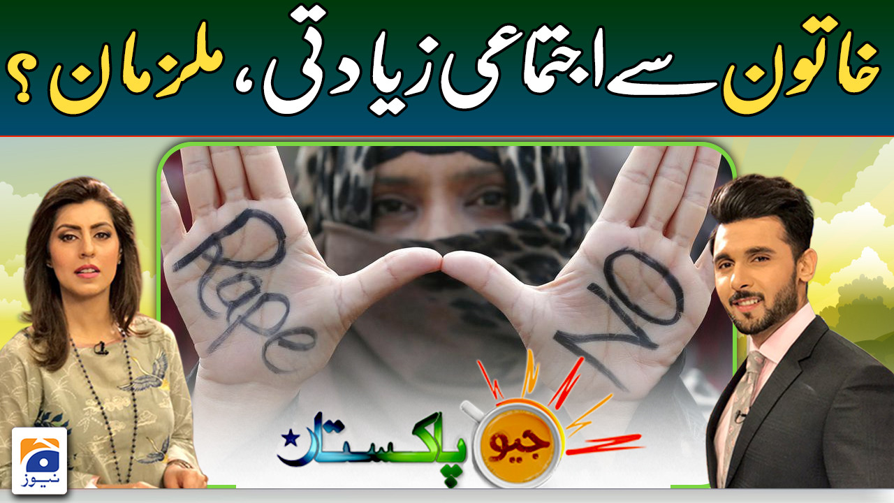 Geo Pakistan - 25th August 2022 | TV Shows - geo.tv