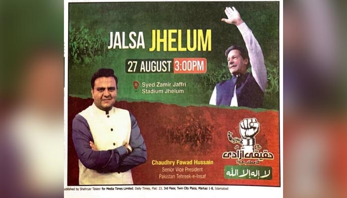 The jalsa invitation of PTI in Jhelum. — Twitter/fawadchaudhry