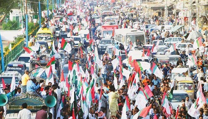 Muttahida Qaumi Movement-Pakistan rally. — Geo.tv