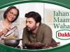 Our hearts are melting with the beautiful Maamta story in Dalda's new TVC featuring Fawad Khan!