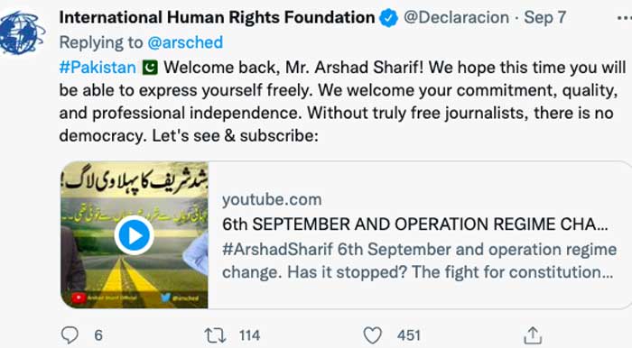 Fact-check: Dubious human rights organisation promotes Imran Khan’s PTI