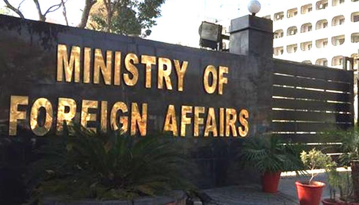 The entrance to the office of the Ministry of Foreign Affairs. — Radio Pakistan/File