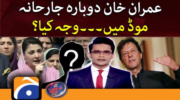 What's the reason behind Imran Khan's hostility?