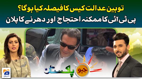 Imran Khan's contempt of court case hearing and PTI's protests