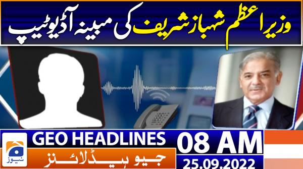 Geo News Headlines 8 AM | 25th September 2022