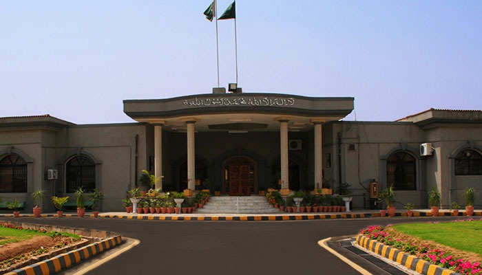 Image showing the entrance to the Islamabad High Court building. — IHC official website