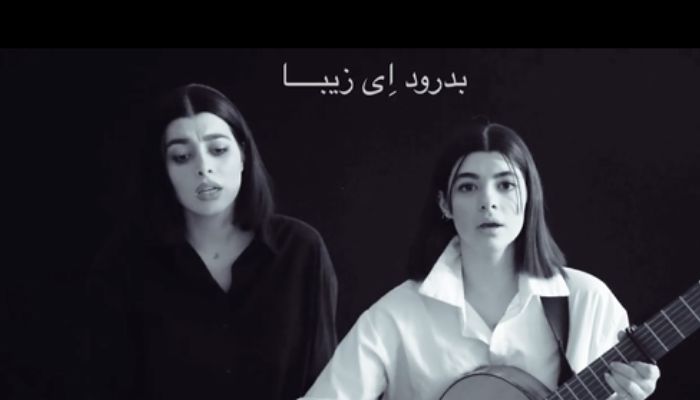 Irani sisters sing Persian version of Bella Ciao amid anti-hijab protests. — Screengrab via Insatgram