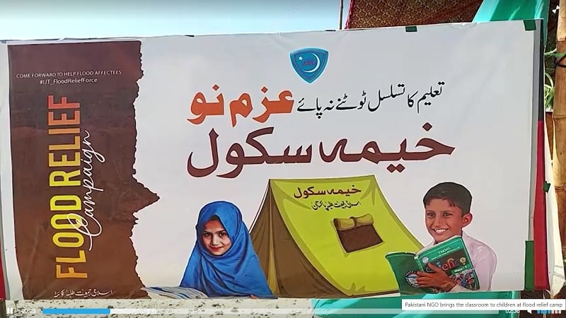 Schools banner outside the tent.— Screengrab via Reuters video