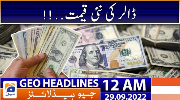 Geo News Headlines 12 AM | 29 September 2022