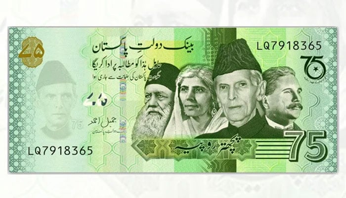 Rs75 banknote issued by the State Bank of Pakistan. — SBP